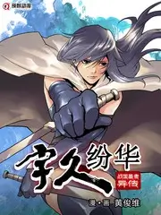 舞台正当时竞演综艺全集在线看