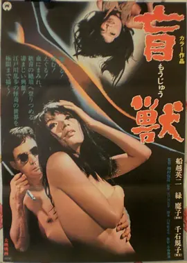 星海归途科幻高清电影在线观看